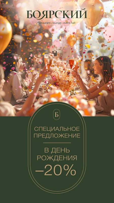 боя копия.jpg